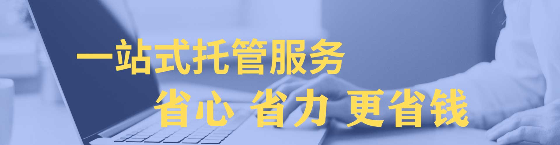 诸暨百度竞价排名